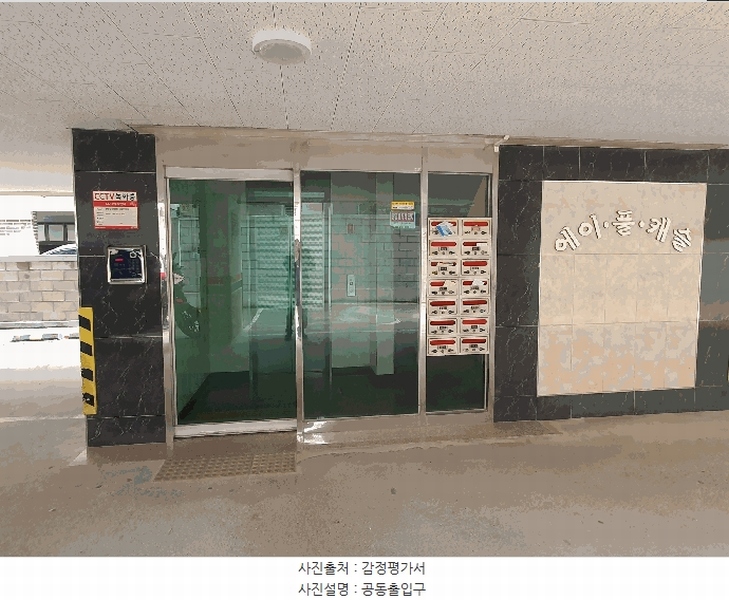 2025타경507769 인천광역시 미추홀구 한나루로489번길 103, 에이플캐슬 1동 4층 402호 다세대(빌라)[공급15평형] 경매 이미지