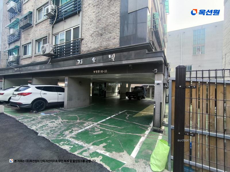 2025타경507771 인천광역시 부평구 부흥북로107번길 9-11, 지오빌 4층 402호 다세대(빌라)[공급12평형] 경매 이미지