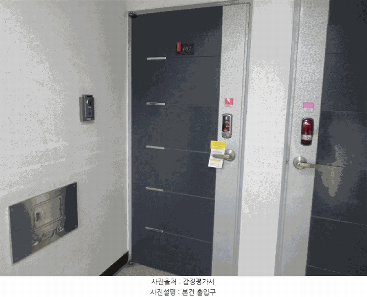 2025타경507771 인천광역시 부평구 부흥북로107번길 9-11, 지오빌 4층 402호 다세대(빌라)[공급12평형] 경매 이미지