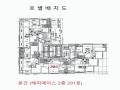 2025타경507773 인천광역시 부평구 경원대로 1434, 해피에이스 2층 203호 오피스텔[계약28평형] 경매 이미지