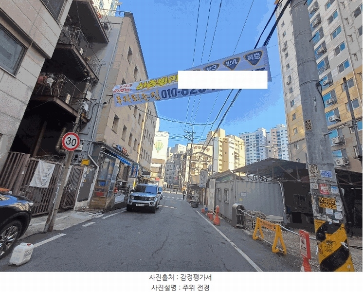 2025타경507773 인천광역시 부평구 경원대로 1434, 해피에이스 2층 203호 오피스텔[계약28평형] 경매 이미지