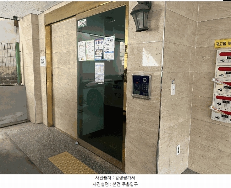 2025타경507784 인천광역시 미추홀구 주안중로50번길 27-13, 크라운 4층 401호 오피스텔 경매 이미지