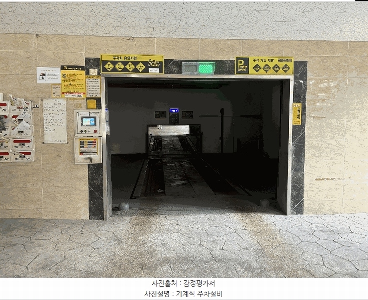 2025타경507784 인천광역시 미추홀구 주안중로50번길 27-13, 크라운 4층 401호 오피스텔 경매 이미지