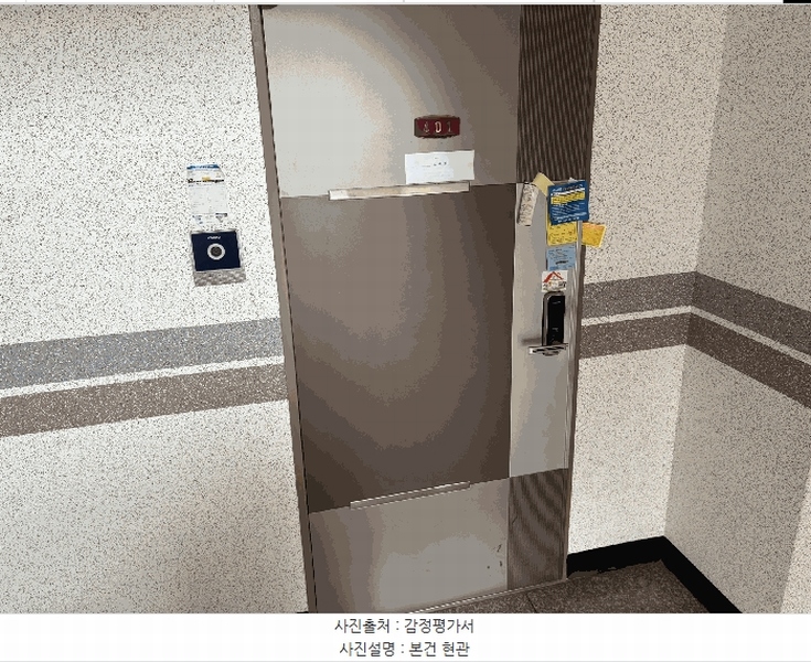 2025타경507784 인천광역시 미추홀구 주안중로50번길 27-13, 크라운 4층 401호 오피스텔 경매 이미지