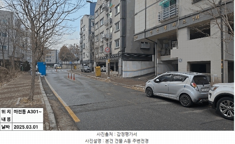 2025타경507790 인천광역시 서구 마전로5번길 19, 정은팰리스7차 에이동 3층 301호 다세대(빌라)[공급18평형] 경매 이미지