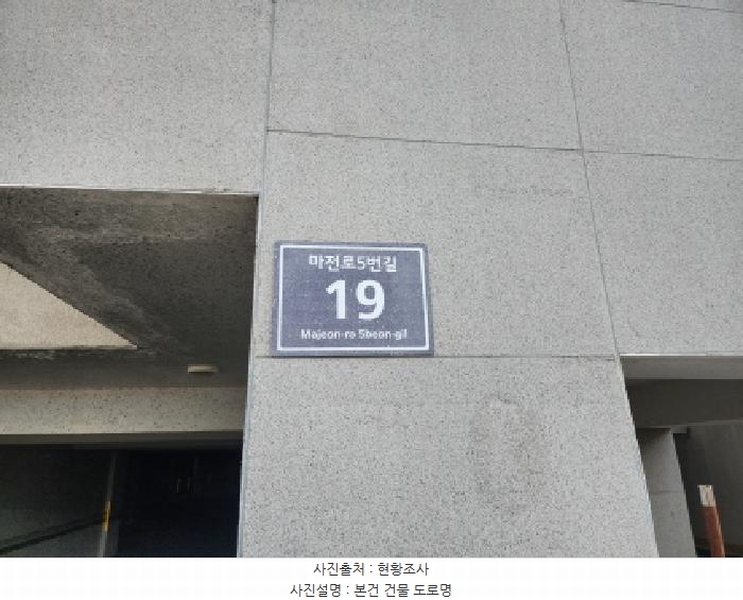 2025타경507790 인천광역시 서구 마전로5번길 19, 정은팰리스7차 에이동 3층 301호 다세대(빌라)[공급18평형] 경매 이미지