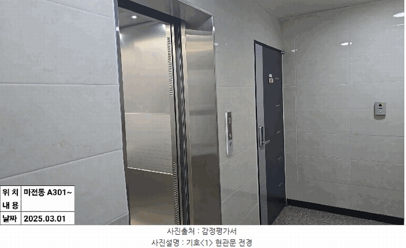 2025타경507790 인천광역시 서구 마전로5번길 19, 정은팰리스7차 에이동 3층 301호 다세대(빌라)[공급18평형] 경매 이미지