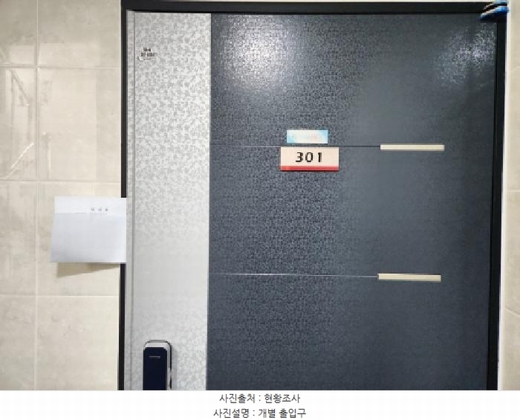 2025타경507790 인천광역시 서구 마전로5번길 19, 정은팰리스7차 에이동 3층 301호 다세대(빌라)[공급18평형] 경매 이미지