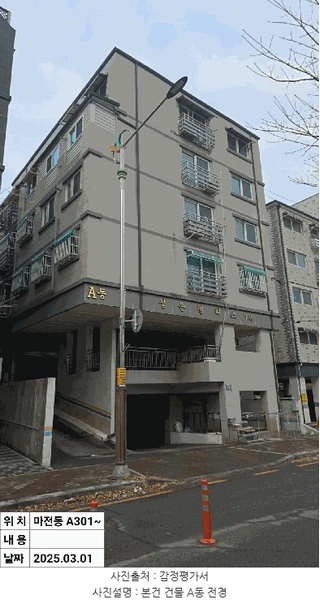 2025타경507790 인천광역시 서구 마전로5번길 19, 정은팰리스7차 에이동 3층 301호 다세대(빌라)[공급18평형] 경매 이미지