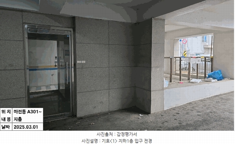 2025타경507790 인천광역시 서구 마전로5번길 19, 정은팰리스7차 에이동 3층 301호 다세대(빌라)[공급18평형] 경매 이미지