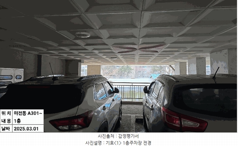 2025타경507790 인천광역시 서구 마전로5번길 19, 정은팰리스7차 에이동 3층 301호 다세대(빌라)[공급18평형] 경매 이미지