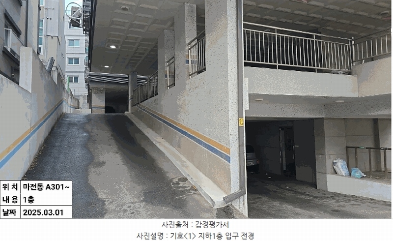 2025타경507790 인천광역시 서구 마전로5번길 19, 정은팰리스7차 에이동 3층 301호 다세대(빌라)[공급18평형] 경매 이미지