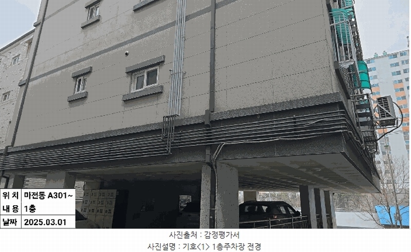 2025타경507790 인천광역시 서구 마전로5번길 19, 정은팰리스7차 에이동 3층 301호 다세대(빌라)[공급18평형] 경매 이미지