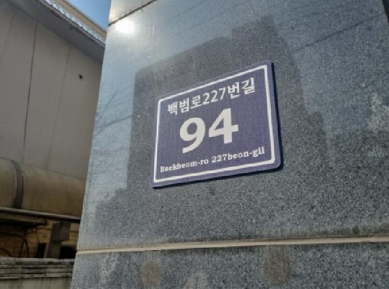 2025타경507800 인천광역시 남동구 백범로227번길 94, 진흥아트빌 6층 601호 오피스텔[계약21평형] 경매 이미지