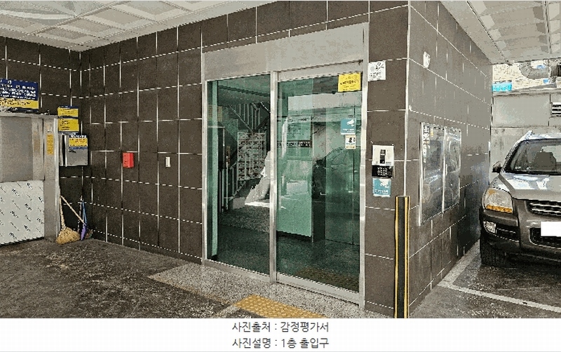 2025타경507800 인천광역시 남동구 백범로227번길 94, 진흥아트빌 6층 601호 오피스텔[계약21평형] 경매 이미지