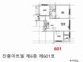 2025타경507800 인천광역시 남동구 백범로227번길 94, 진흥아트빌 6층 601호 오피스텔[계약21평형] 경매 이미지