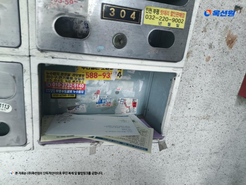 2025타경507803 인천광역시 부평구 장제로109번길 7, 승림아파트 2층 204호 아파트 경매 이미지