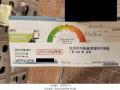 2025타경507807 인천광역시 남동구 간석로11번길 7, 용정비 2층 203호 오피스텔 경매 이미지
