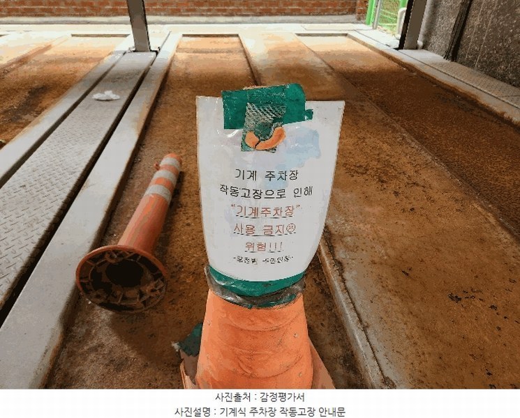 2025타경507807 인천광역시 남동구 간석로11번길 7, 용정비 2층 203호 오피스텔 경매 이미지