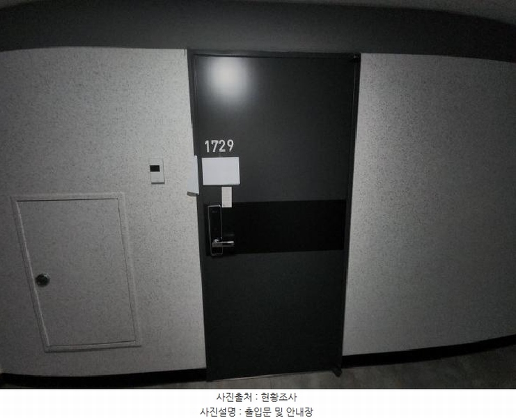 2025타경507810 인천광역시 미추홀구 용정공원로83번길 49, 인하대역헤리움메트로타워 17층 1729호 오피스텔[계약14평형] 경매 이미지