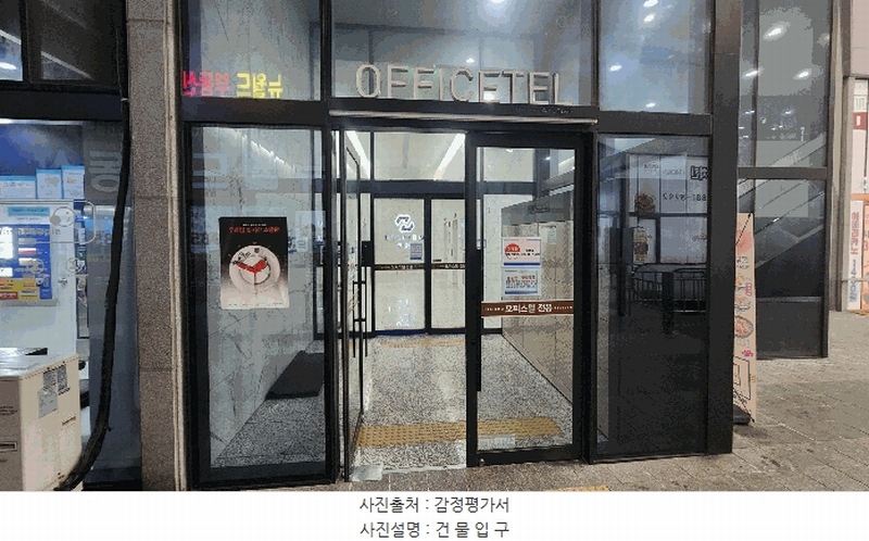 2025타경507810 인천광역시 미추홀구 용정공원로83번길 49, 인하대역헤리움메트로타워 17층 1729호 오피스텔[계약14평형] 경매 이미지