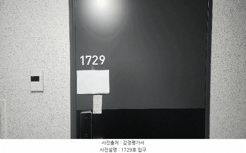2025타경507810 인천광역시 미추홀구 용정공원로83번길 49, 인하대역헤리움메트로타워 17층 1729호 오피스텔[계약14평형] 경매 이미지