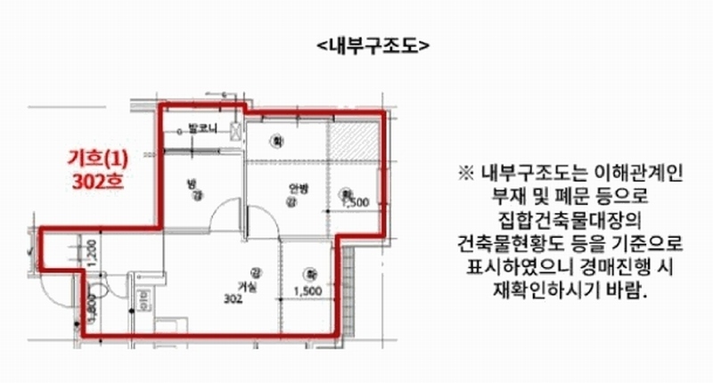 2025타경51123 서울특별시 은평구 갈현로3길 43, 파크빌 3층 302호 다세대(빌라)[공급11평형] 경매 이미지