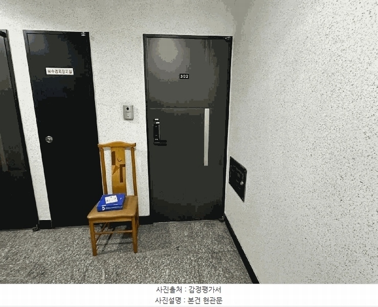 2025타경51123 서울특별시 은평구 갈현로3길 43, 파크빌 3층 302호 다세대(빌라)[공급11평형] 경매 이미지