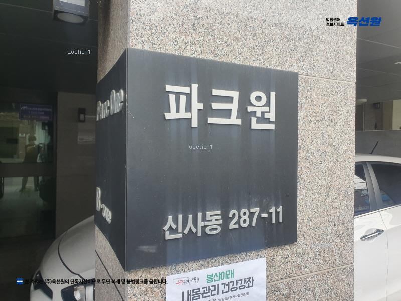 2025타경51123 서울특별시 은평구 갈현로3길 43, 파크빌 3층 302호 다세대(빌라)[공급11평형] 경매 이미지
