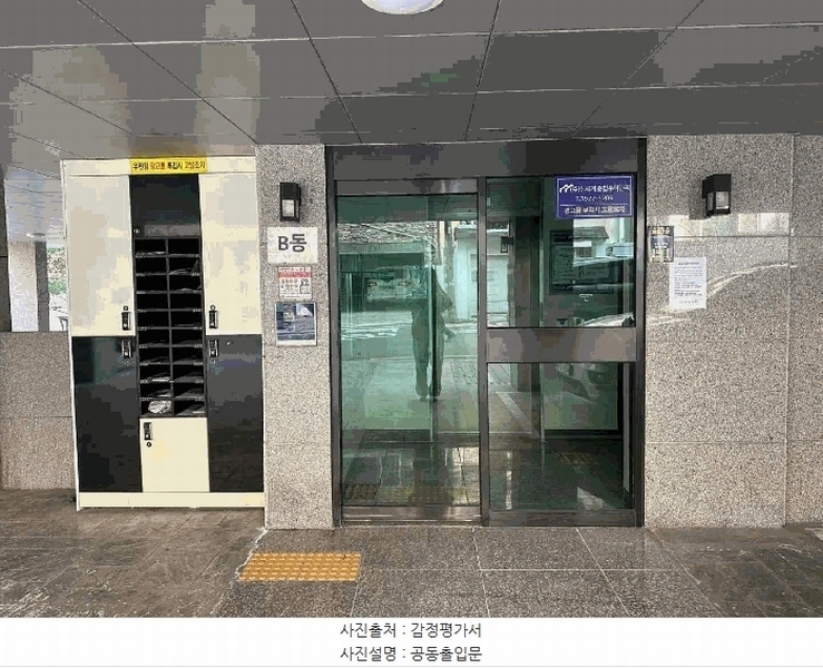 2025타경51123 서울특별시 은평구 갈현로3길 43, 파크빌 3층 302호 다세대(빌라)[공급11평형] 경매 이미지