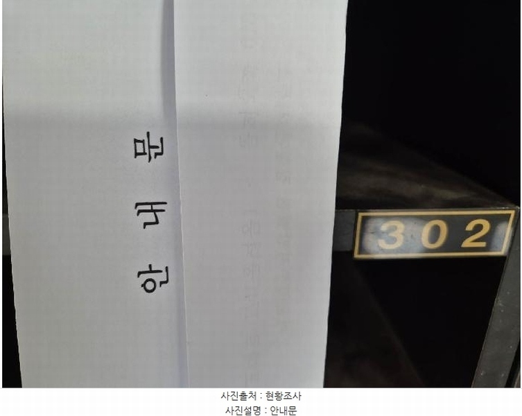 2025타경51123 서울특별시 은평구 갈현로3길 43, 파크빌 3층 302호 다세대(빌라)[공급11평형] 경매 이미지