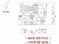 2025타경507816 인천광역시 남동구 백범로214번길 42, 이안애 9층 904호 다세대(빌라)[공급20평형] 경매 이미지