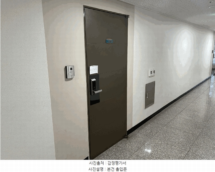 2025타경507829 인천광역시 남동구 논현역로 6, 아라트라움 15층 1503호 오피스텔[계약33평형] 경매 이미지