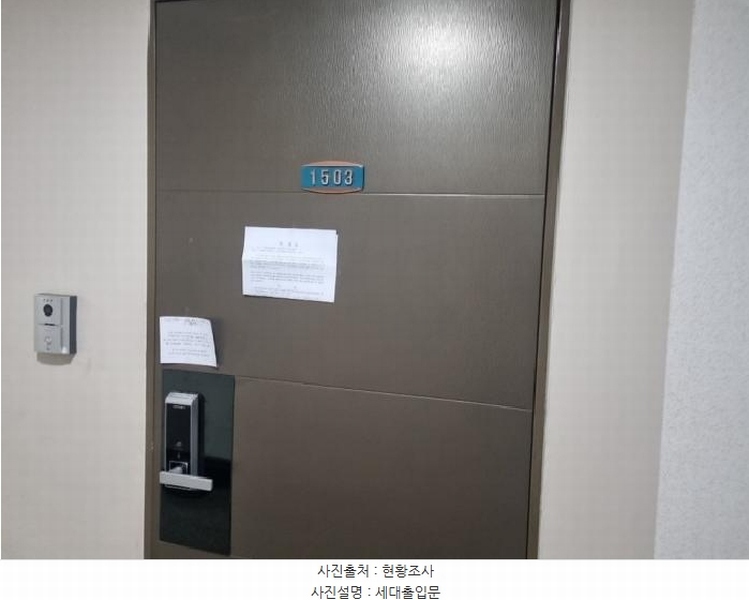 2025타경507829 인천광역시 남동구 논현역로 6, 아라트라움 15층 1503호 오피스텔[계약33평형] 경매 이미지