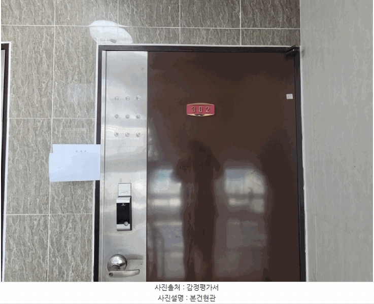 2025타경507840 인천광역시 서구 검암로9번길 17, 아느칸빌 103동 3층 302호 다세대(빌라)[공급21평형] 경매 이미지
