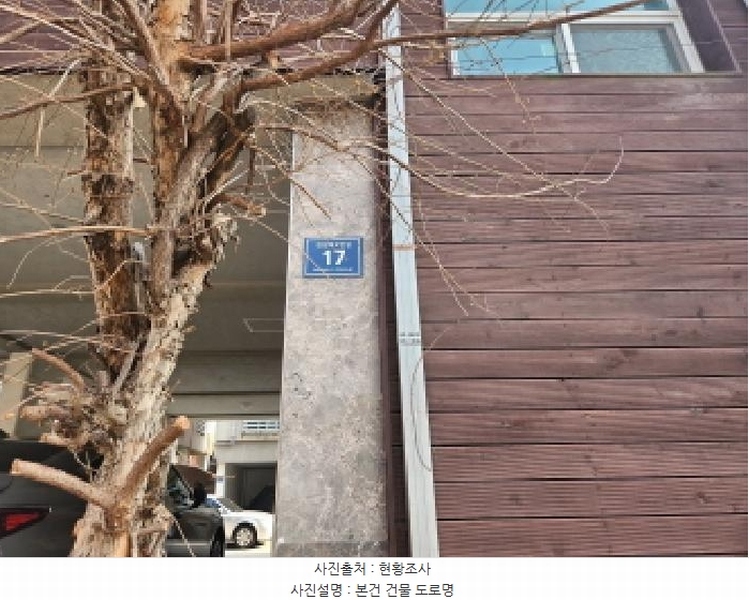 2025타경507840 인천광역시 서구 검암로9번길 17, 아느칸빌 103동 3층 302호 다세대(빌라)[공급21평형] 경매 이미지