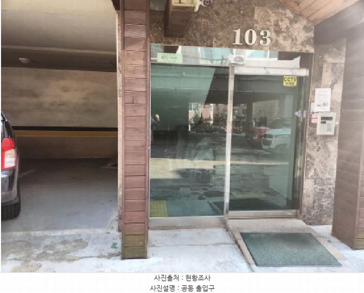 2025타경507840 인천광역시 서구 검암로9번길 17, 아느칸빌 103동 3층 302호 다세대(빌라)[공급21평형] 경매 이미지