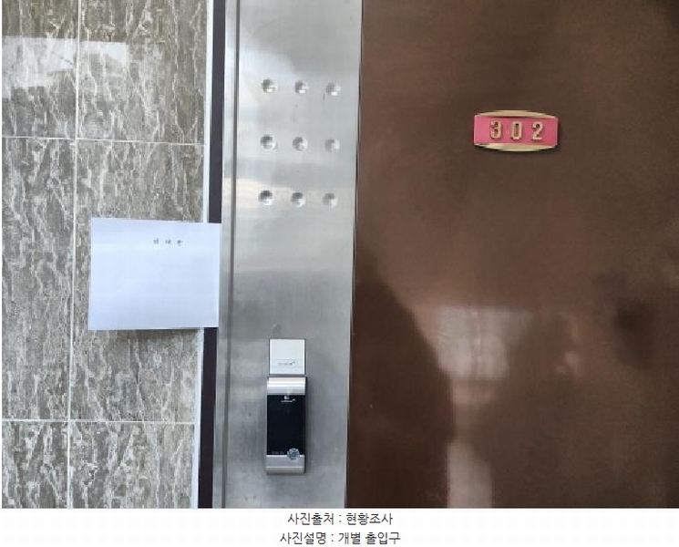 2025타경507840 인천광역시 서구 검암로9번길 17, 아느칸빌 103동 3층 302호 다세대(빌라)[공급21평형] 경매 이미지