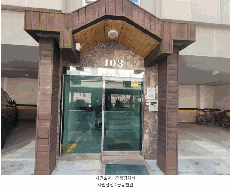 2025타경507840 인천광역시 서구 검암로9번길 17, 아느칸빌 103동 3층 302호 다세대(빌라)[공급21평형] 경매 이미지