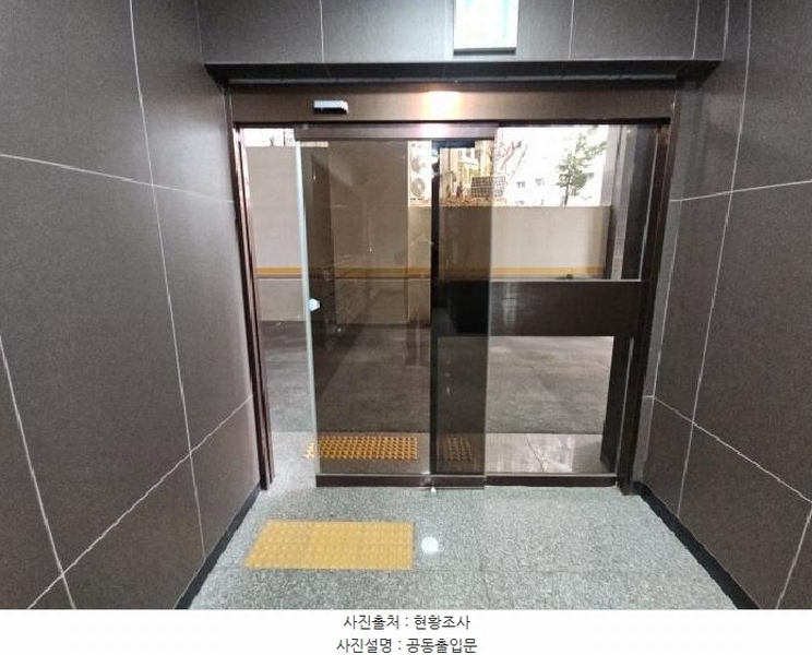 2025타경507852 인천광역시 부평구 안남로 17, 건보 9층 905호 오피스텔[계약23평형] 경매 이미지