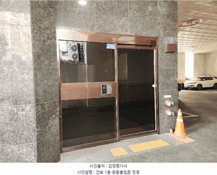 2025타경507852 인천광역시 부평구 안남로 17, 건보 9층 905호 오피스텔[계약23평형] 경매 이미지