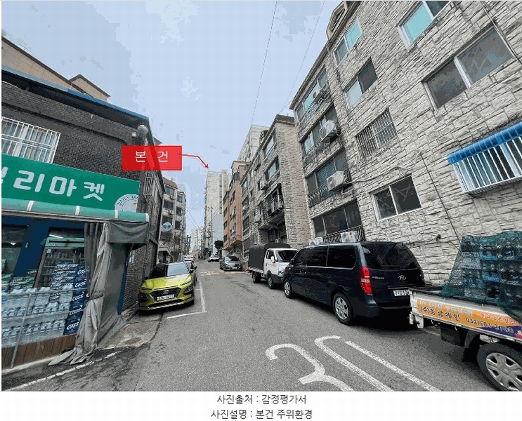 2025타경507881 인천광역시 부평구 경인로 908, 웨스트레뷰 5층 101동 503호 오피스텔[계약29평형] 경매 이미지