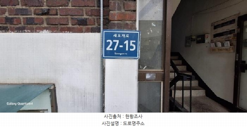 2025타경507885 인천광역시 서구 새오개로 27-15, 금화빌라 나동 102호 다세대(빌라)[공급17평형] 경매 이미지