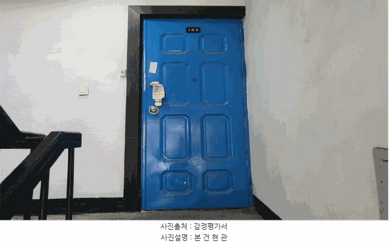 2025타경507885 인천광역시 서구 새오개로 27-15, 금화빌라 나동 102호 다세대(빌라)[공급17평형] 경매 이미지