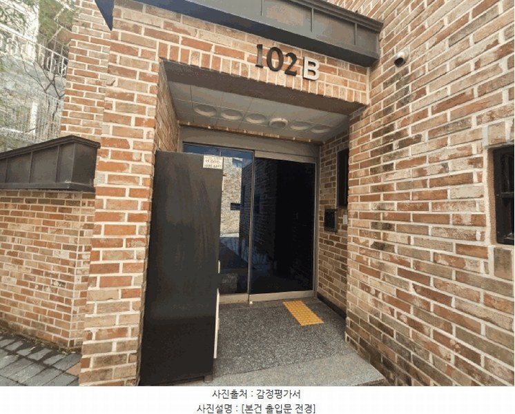 2025타경51157 서울특별시 은평구 수색로 350-20, 디엠씨파크힐 비동 2층 202호 다세대(빌라) 경매 이미지