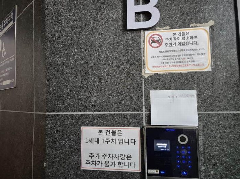 2025타경51157 서울특별시 은평구 수색로 350-20, 디엠씨파크힐 비동 2층 202호 다세대(빌라) 경매 이미지