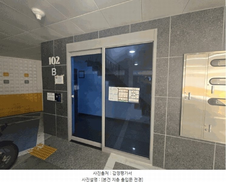 2025타경51157 서울특별시 은평구 수색로 350-20, 디엠씨파크힐 비동 2층 202호 다세대(빌라) 경매 이미지
