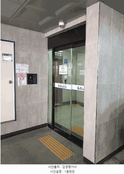 2025타경507901 인천광역시 남동구 남동대로922번길 32, 대준블루온 9층 904호 오피스텔[계약35평형] 경매 이미지