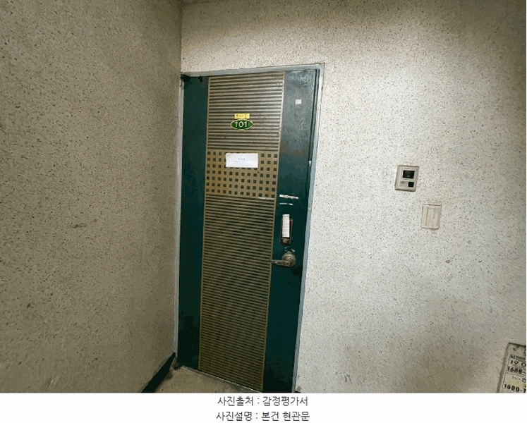 2025타경507912 인천광역시 서구 간촌로 28-12, 굿모닝힐타운 212동 1층 101호 다세대(빌라)[공급14평형] 경매 이미지