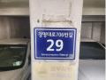 2025타경507914 인천광역시 서구 경명대로706번길 29, 주천그린빌라 2층 203호 다세대(빌라)[공급14평형] 경매 이미지